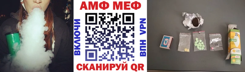 Амфетамин 97%  ОМГ ОМГ ТОР  Нарткала  как найти закладки 