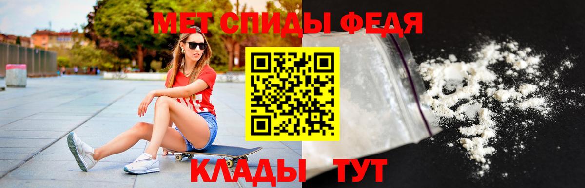 Alpha-PVP СК кристаллы  Вход с VPN  LSD-25  Нарткала  ГАШ  Бошки Шишки  Меф МЯУ МЯУ кристаллы 