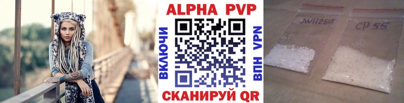 А ПВП Crystall  продажа наркотиков  mega вход  Нарткала 