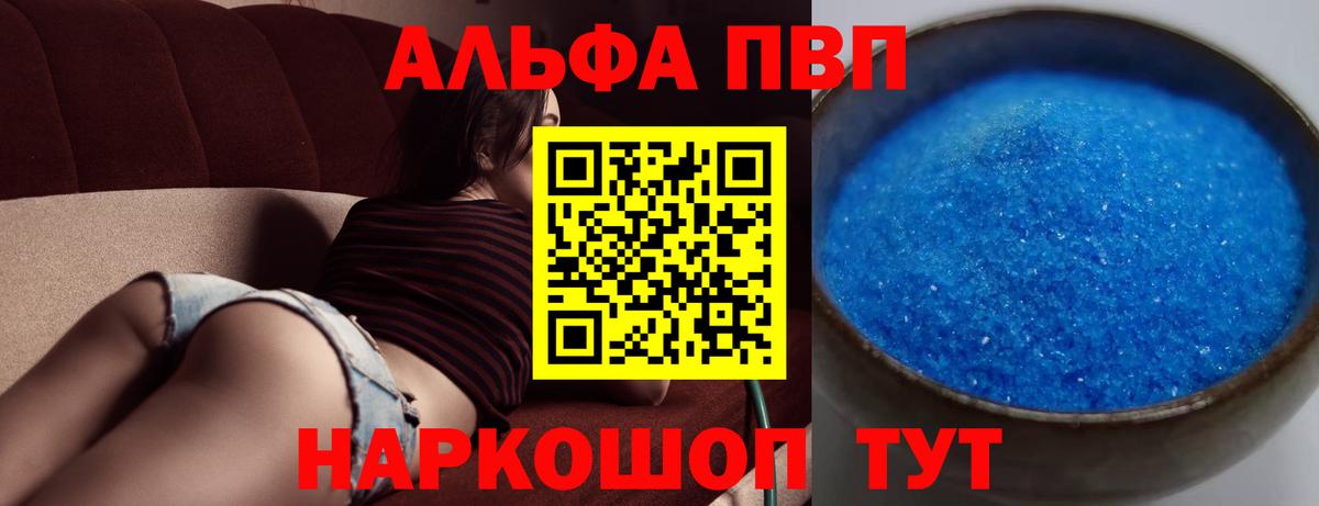 A PVP СК КРИС Нарткала