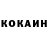 Героин хмурый Kory Gamman