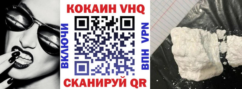 купить наркотик  Нарткала  КОКАИН 98% 