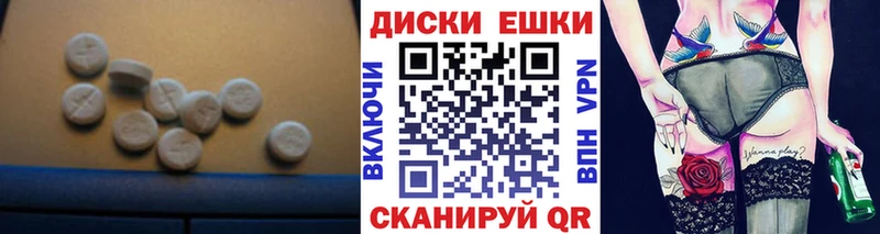 Ecstasy бентли  Нарткала 