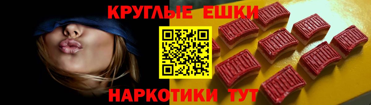 Нарткала  ЭКСТАЗИ 280 MDMA  Ecstasy  Вход с VPN  Ecstasy 300 mg 