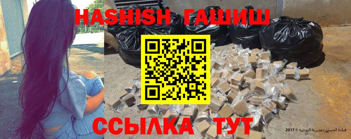 ГАШ ice o lator  ГАШ индика сатива  Нарткала  ГАШ  Вход с VPN 