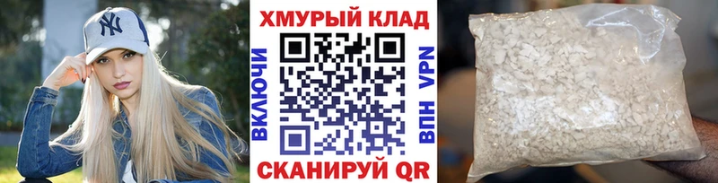 ГЕРОИН VHQ  Нарткала 