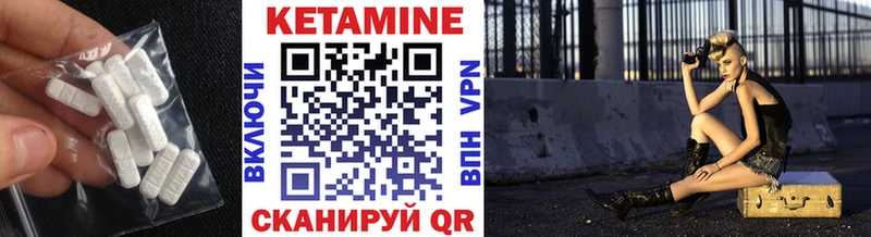 MEGA ссылки Нарткала КЕТАМИН ketamine