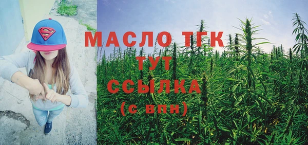 альфа пвп VHQ Арсеньев