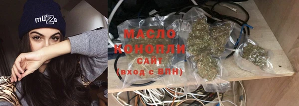 тгк Армянск