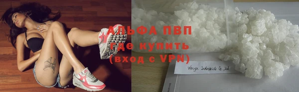 скорость mdpv Железноводск