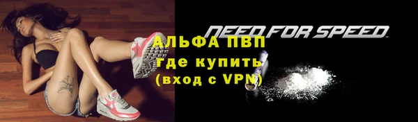 скорость mdpv Алзамай