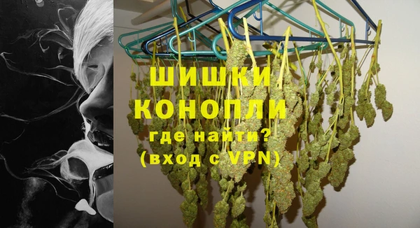 альфа пвп VHQ Арсеньев