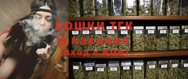 альфа пвп VHQ Арсеньев