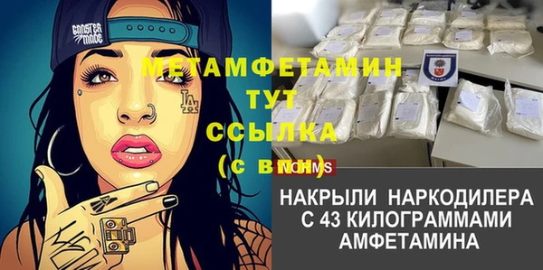 альфа пвп VHQ Арсеньев