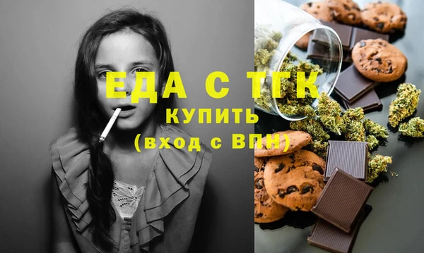 альфа пвп VHQ Арсеньев