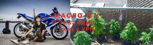 тгк Армянск