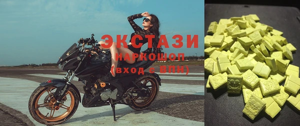 скорость mdpv Алзамай