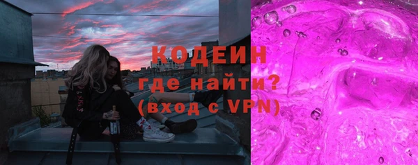 тгк Жердевка