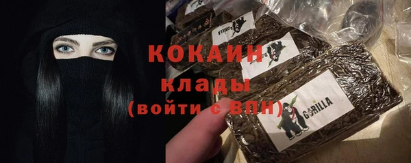 тгк Армянск