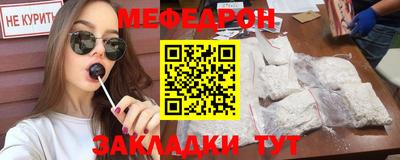 прущие крисы Гусиноозёрск