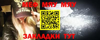 мефедрон VHQ Гусь-Хрустальный