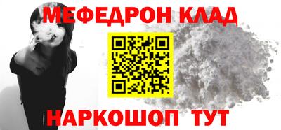 прущие крисы Гусиноозёрск