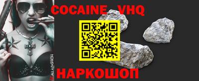MDMA Premium VHQ Гусев