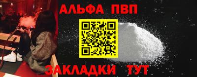 мефедрон VHQ Гусь-Хрустальный