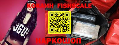 мефедрон VHQ Гусь-Хрустальный