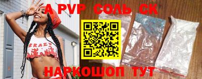 мефедрон VHQ Гусь-Хрустальный