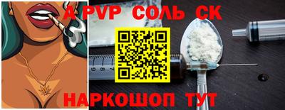 прущие крисы Гусиноозёрск