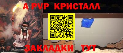 мефедрон VHQ Гусь-Хрустальный