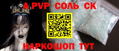 мефедрон VHQ Гусь-Хрустальный