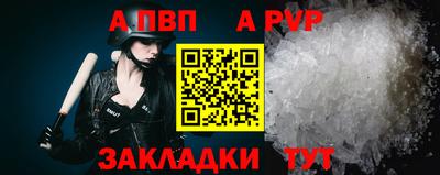прущие крисы Гусиноозёрск