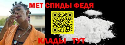 мефедрон VHQ Гусь-Хрустальный