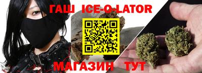 прущие крисы Гусиноозёрск