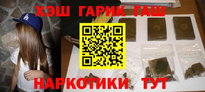 мефедрон VHQ Гусь-Хрустальный