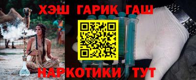 мефедрон VHQ Гусь-Хрустальный