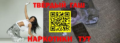 прущие крисы Гусиноозёрск