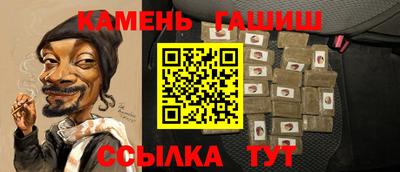 прущие крисы Гусиноозёрск