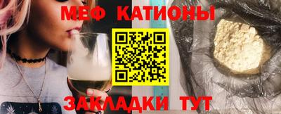прущие крисы Гусиноозёрск