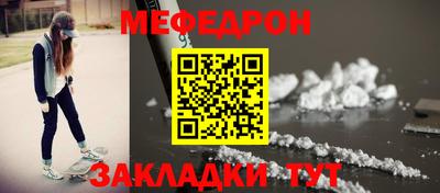 прущие крисы Гусиноозёрск