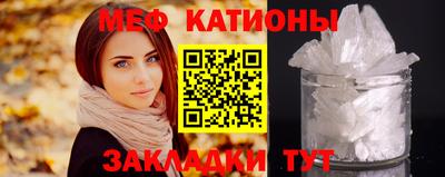 прущие крисы Гусиноозёрск