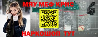 мефедрон VHQ Гусь-Хрустальный