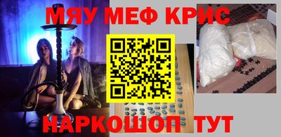 прущие крисы Гусиноозёрск