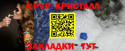 прущие крисы Гусиноозёрск