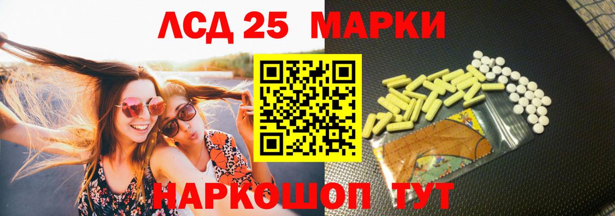 Лсд 25 экстази ecstasy  Вход с VPN  Нарткала  LSD-25 экстази ecstasy 