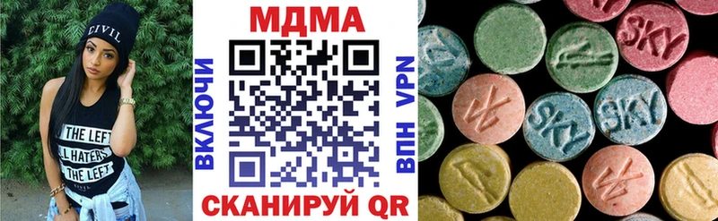 MDMA Molly  цена   Нарткала 