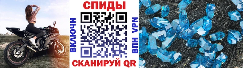МЕТАМФЕТАМИН Methamphetamine Нарткала
