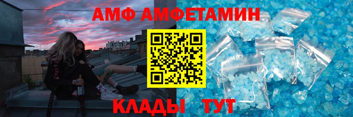 МЕТАМФЕТАМИН  Вход с VPN  Нарткала  Первитин мет 